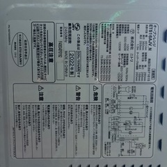 ニトリ　オーブンレンジ　ET516AJV N 2022年製の画像