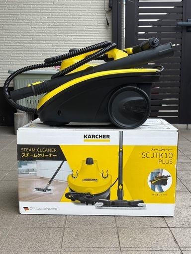 ケルヒャースチームクリーナー中古品