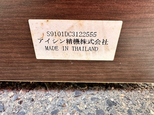 フランスベッドシングル