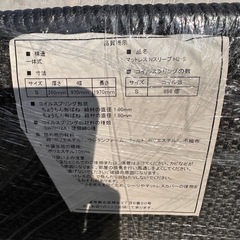 シングルベッドの画像