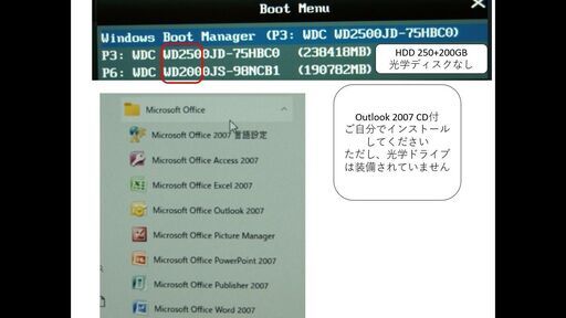 Win 10 PC HDD 250+200GB 光学ディスクなし　Win11条件付き