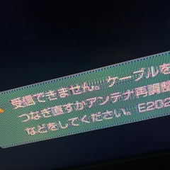 ジャンク　ソニー40インチ液晶テレビ　2009年製の画像