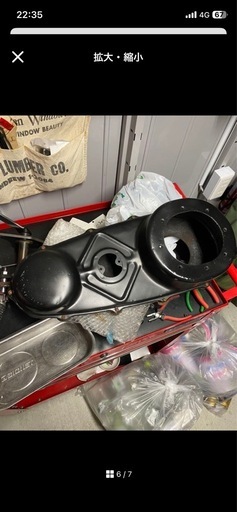 ハーレー　プライマリー カバー　ビンテージ