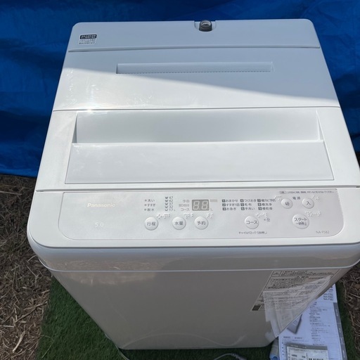 【超美品】2024年製 Panasonic 洗濯機 5kg 保証あり 即使用OK