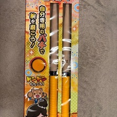 太鼓の達人バチの画像