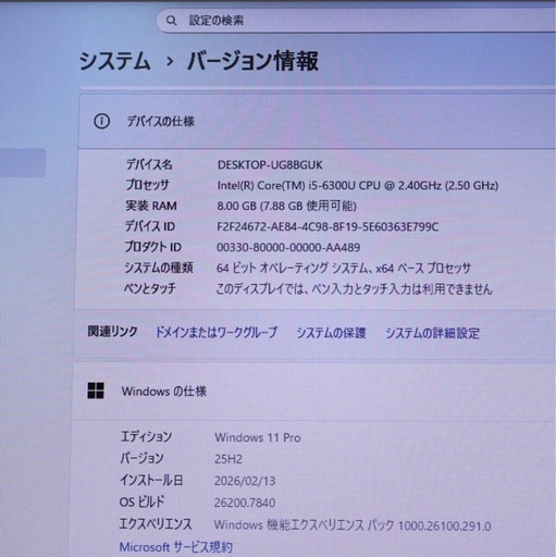 高性能　NEC　core i5 6世代＋新品SSD512GB +メモリ8GB 