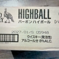 ワイルドターキー バーボンハイボール 8％350ml 24本の画像