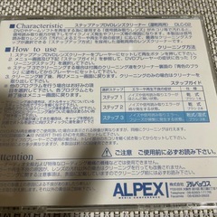 DVDレンズクリーナーの画像