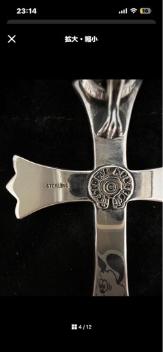 クロムハーツ【CHROME HEARTS】