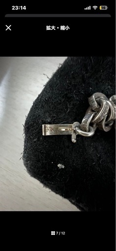 クロムハーツ【CHROME HEARTS】