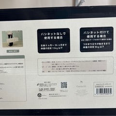 Cottoli ベビーベッド プレイヤードデラックス バースデー の画像