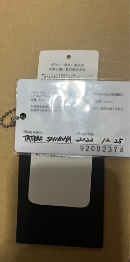 TATRAS レザーダウンジャケット
