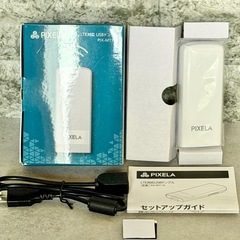 PIXELA「PIX-MT110」USBドングル型通信端末の画像