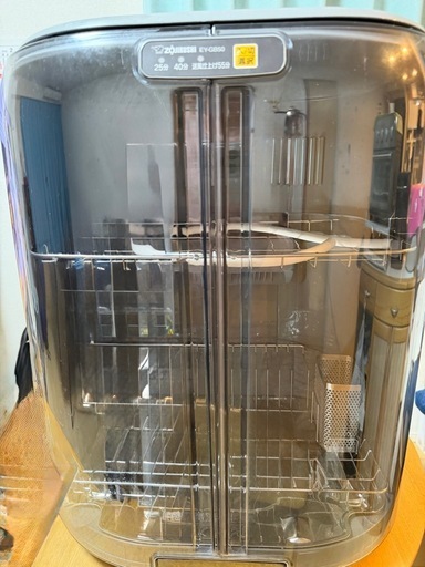 象印　食器乾燥機