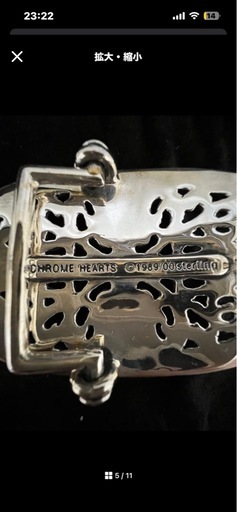 クロムハーツ【CHROME HEARTS】