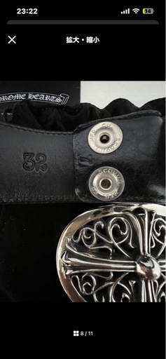 クロムハーツ【CHROME HEARTS】