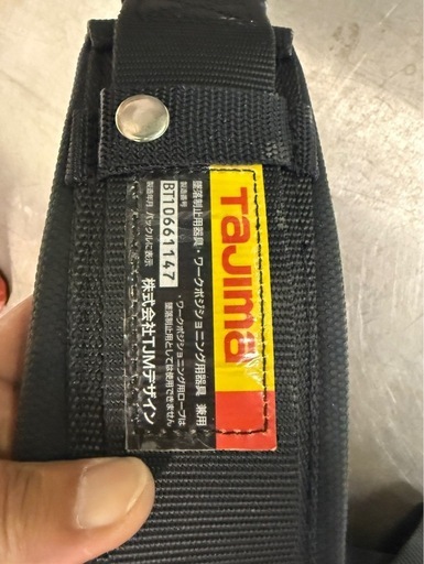 タジマハーネス
