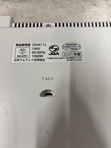 ☆激安☆クィーン ｅ インダクションレンジ