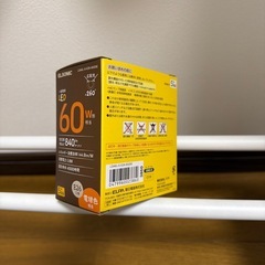 LED 電球2個　60W形　電球色　E26口金の画像