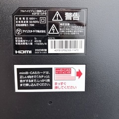 テレビとテレビ台の画像