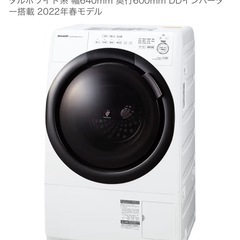 ドラム式洗濯機　sharpの画像