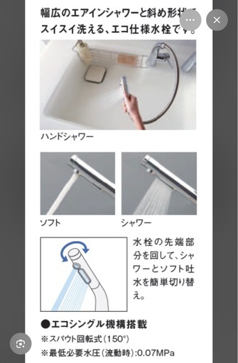 TOTO  キッチン水栓