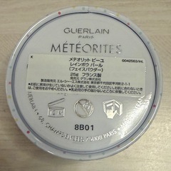 【新品】ゲラン メテオリット ビーユ レインボウ パール フェイスパウダーの画像