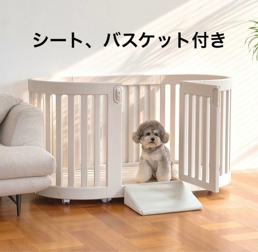 可愛すぎる高級ペットサークル　シート、バスケット付き　DoriDori ペットサークル　ドア・キャスター付