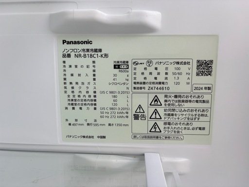 冷蔵庫   Panasonic NR-BR18C1