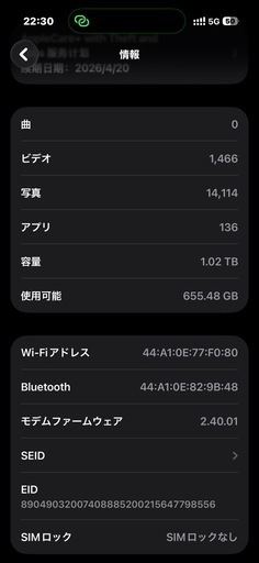 iPhone16Pro1TB ブラック100% / 美品 / US版SIMフリー