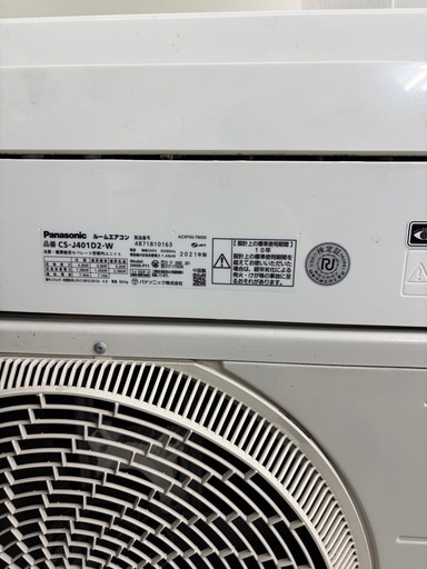 ?200V❗️スタンダード上位モデル nanoeX?取付込✨簡易クリーニング 