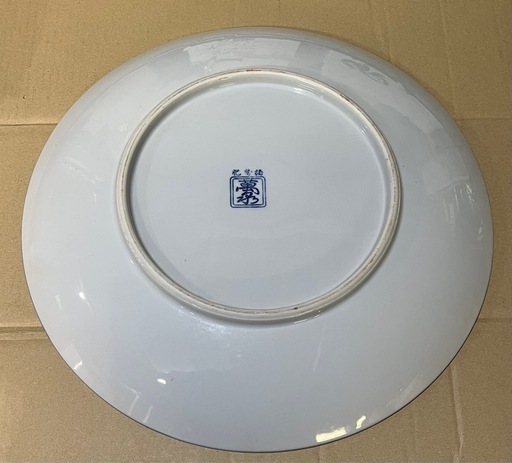 萬泉（まんせん）有田焼　肥前焼　大皿　37cm ４枚