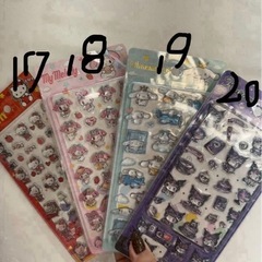 ボンボンドロップシール  の画像