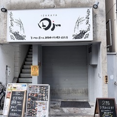 食器やら厨房備品の画像