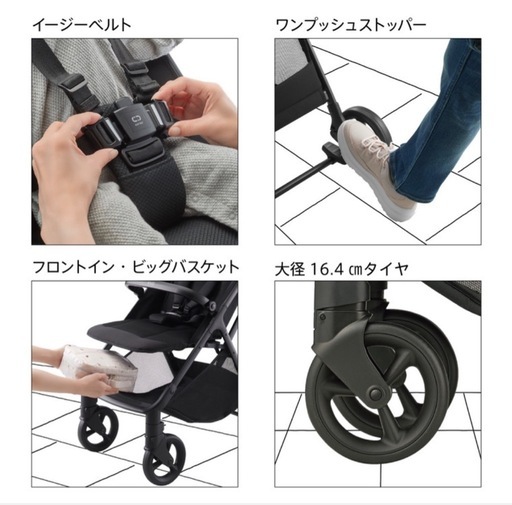 新品未使用　アップリカviit ベビーカー　シートライナー付き
