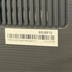 Hisense 65U8FG 液晶テレビ 65型 2022年製の画像