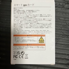 ワイヤレスカードの画像