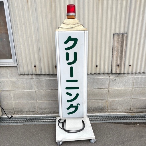 回転式 4面電光看板