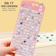 ぷっくりシール　4枚セット　立体シール　3Dシール　人気　SNSの画像