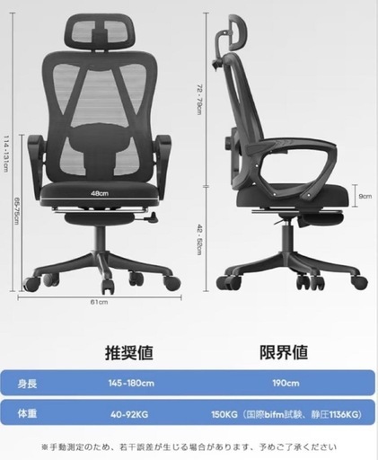 お買い得品‼️ オフィスチェア メッシュ ハイバック フットレスト付き チェア