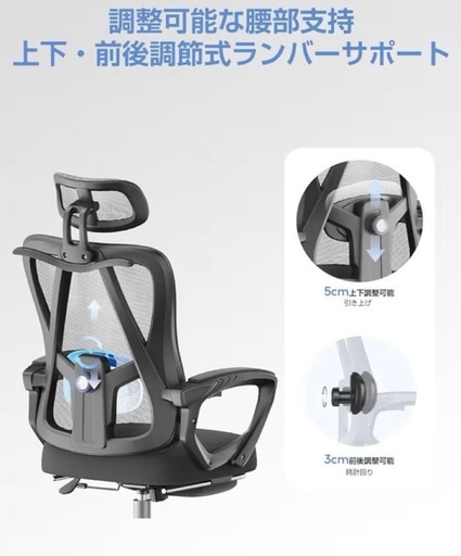 お買い得品‼️ オフィスチェア メッシュ ハイバック フットレスト付き チェア