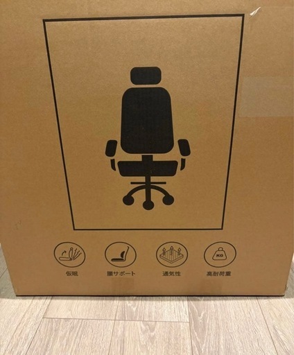 お買い得品‼️ オフィスチェア メッシュ ハイバック フットレスト付き チェア