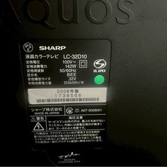 Aquos 32型テレビの画像