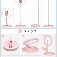 TARION リングライト スマホホルダ 自撮りライト 配信 の画像