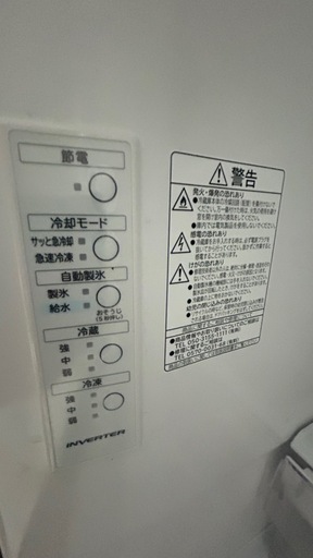 ✨激安価格✨持帰5万 2022年製 315L 3ドア 日立 自動製氷機能付き ファミリーサイズ 大きめ冷蔵庫 中型 冷蔵庫