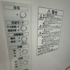 ✨激安価格✨持帰5万 2022年製 315L 3ドア 日立 自動製氷機能付き ファミリーサイズ 大きめ冷蔵庫 中型 冷蔵庫 
の画像