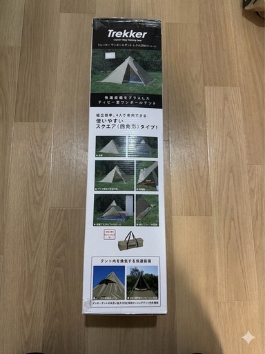 ワンポールテント　【未使用品】