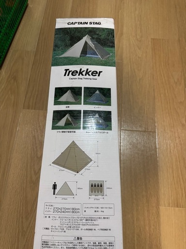 ワンポールテント　【未使用品】