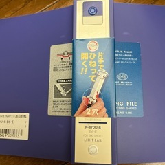 RING FILE B6E(横)  2穴　2冊セット　事務用品　文房具の画像