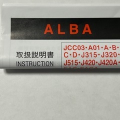 セイコー ALBA　VJ21-KR20 ラウンド QZ ホワイト文字盤 レディース腕時計 の画像